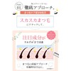 JAMMY LawnLash Serum, Eyelash Serum, Eyelash Serum, Capixir, 0.2 fl