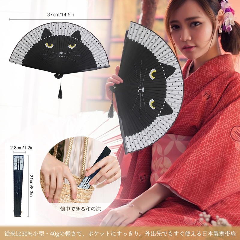 [aninako] 扇子 レディース おしゃれ 猫扇子 竹骨 無垢材のハンドル 軽量 舞扇 茶扇