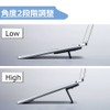 Kingjim Laptop Stand IINPS5 Black