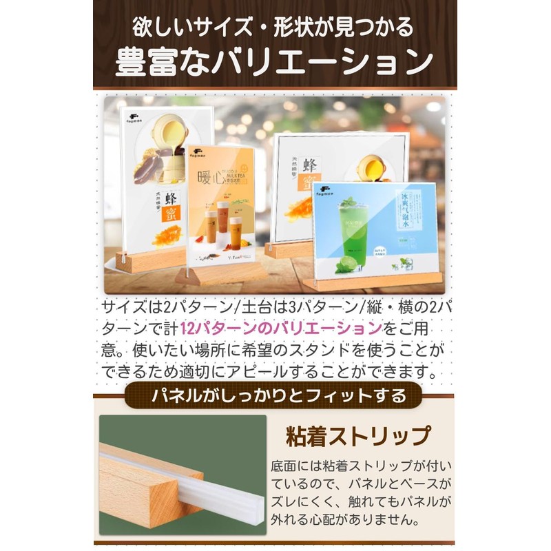 fogman Pop Stand Menu A5 A6 Vertical Horizontal T Shape