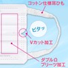 Iris Ohyama Nano Air Mask, Regular Size, Pack of 7