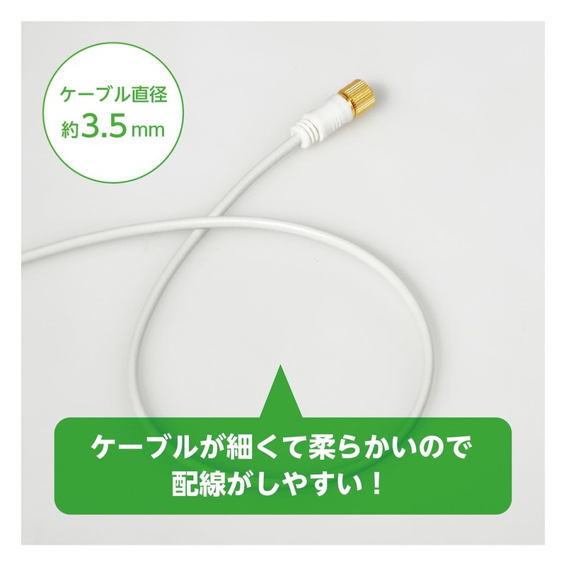 N-CAT NC2GLR2W-PP TV Connection Cable 2C 2m L Type Plug-Straight