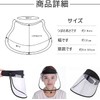 VitalBloom Rain Visor, Bicycle, Rain Hat, Rain Hat, Clear Visor,