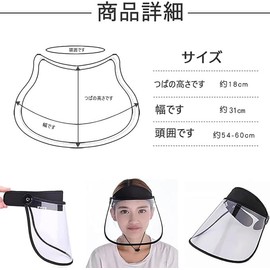 VitalBloom Rain Visor, Bicycle, Rain Hat, Rain Hat, Clear Visor, Rain Protection, Raincoat, Women's, Transparent, Wide Brim, Raincoat, Face, Won't Get Wet, One Size Fits Most, Unisex, Visor, Rain Sun