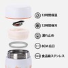 SANTECO RENA Soup Jar, 16.9 fl oz (500 ml), Vacuum