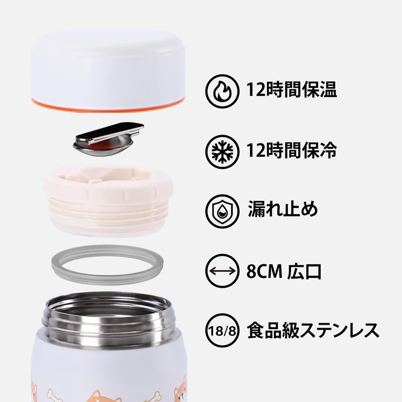 SANTECO RENA Soup Jar, 16.9 fl oz (500 ml), Vacuum