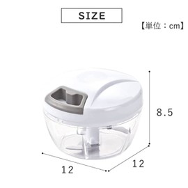 Takeda Corporation [Manual Chopper] [Chopper Manual] Gray Diameter 4.7 x 3.3 inches (12 x 8.5 cm) Chopping Cutter M GRY MGCM-GRY