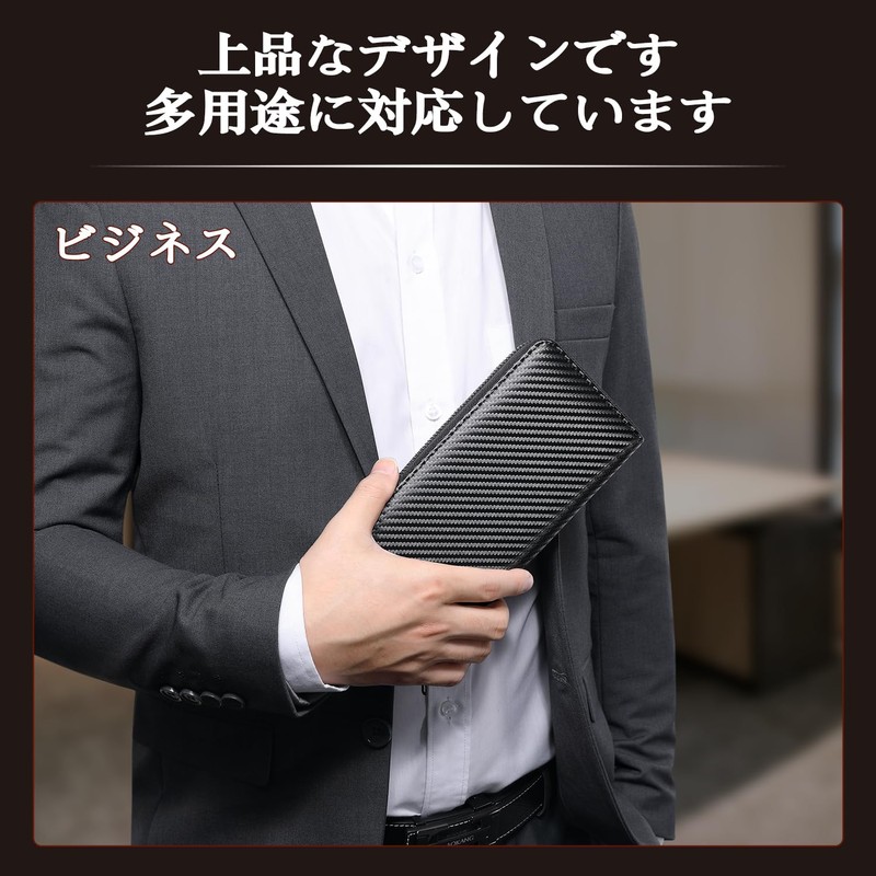 INMURYIA Men's Wallet, Large Capacity, Long Wallet, Carbon Leather, YKK,