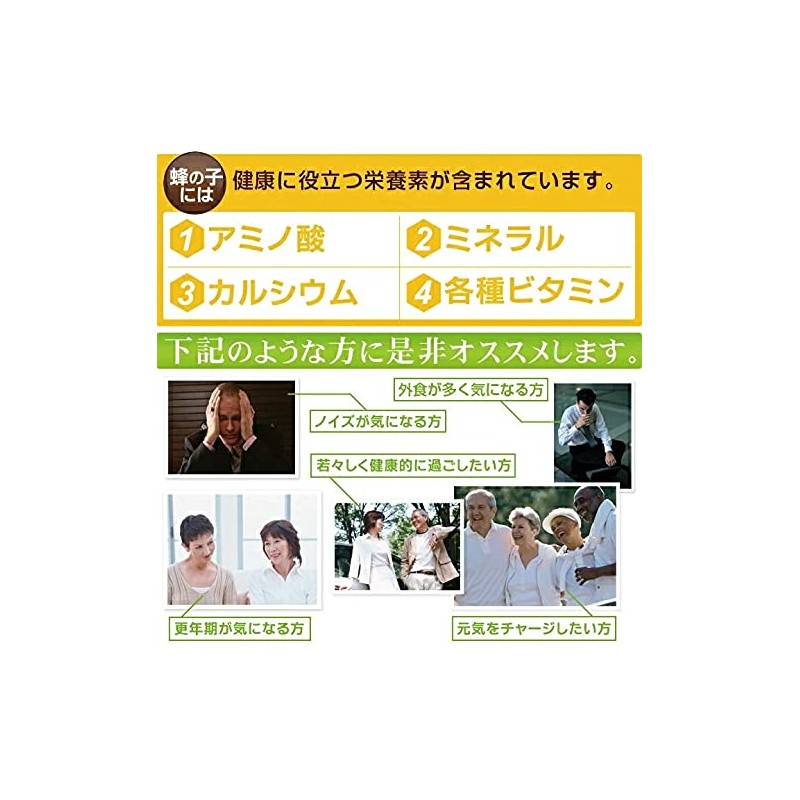 シードコムス 蜂の子 サプリメント ビール酵母 約6ヶ月分 180粒