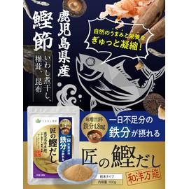 Uruwashi Sabo Takumi no Bonito Soup, Daily Shortage of Iron, Soup, Iron Soup, Powdered Bonito, Kagoshima Prefecture, Boiled Sardine, Shiitake Mushrooms, Kelp, 3.5 oz (100 g)