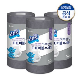 Scott The Bubble Scrubber Gray 50 Sheets x 3 / 스카트 The 버블 수세미 그레이 50매x3개