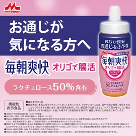 森永乳業 毎朝爽快 オリゴで腸活 1本 500g [ オリゴ糖 ミルクオリゴ糖 ラクチュロース ]