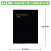 Hakubunkan Notebook 2026 Year B6 Weekly Desk Planner 7 Days