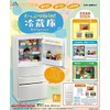 Rement Petite Sample Series with plenty of storage. Refrigerator approx.