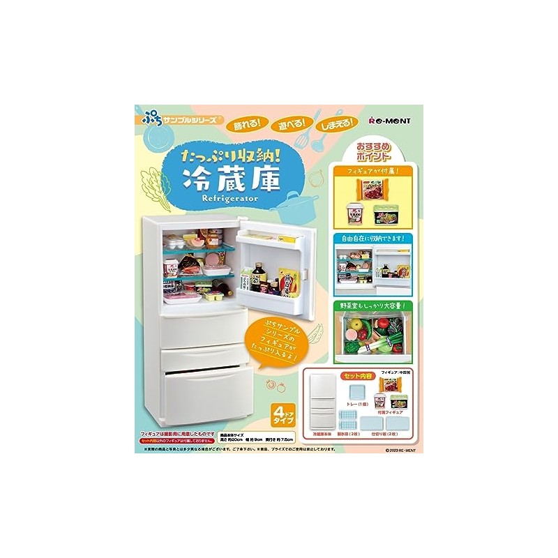 Rement Petite Sample Series with plenty of storage. Refrigerator approx.