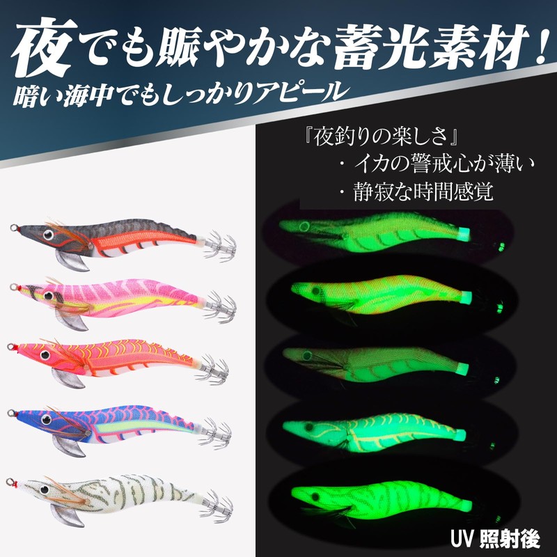 CONTYU Egi No. 3 Set Speedster Dirt Wave Rattle Sound