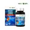 High-content MSM 2000 MSM nutritional supplement dietary sulfur knee joint MSN joint / 고함량 엠에스엠 2000 MSM 영양제 식이유황 무릎관절 MSN관절