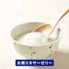 ゼリー剤 酵素入り ゼリーナ おかゆ用タイプ 400g