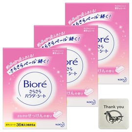 花王 ビオレ さらさらパウダーシート せっけんの香り 詰め替え 36枚入り 3個セット さらさらシート + Kunutonnオリジナルロゴ入りおまけ付
