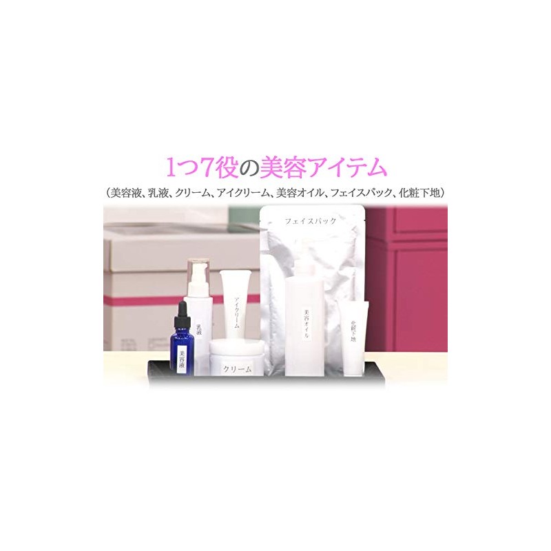Tharmage Tone-Up Lifting Balm Special Set / Halipin Makeup Base