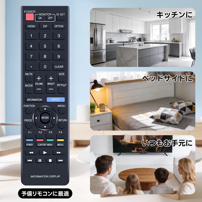 Monitor Remote Control for Sharp RRMCG1019MPPZ AQUOS Remote Control Compatible