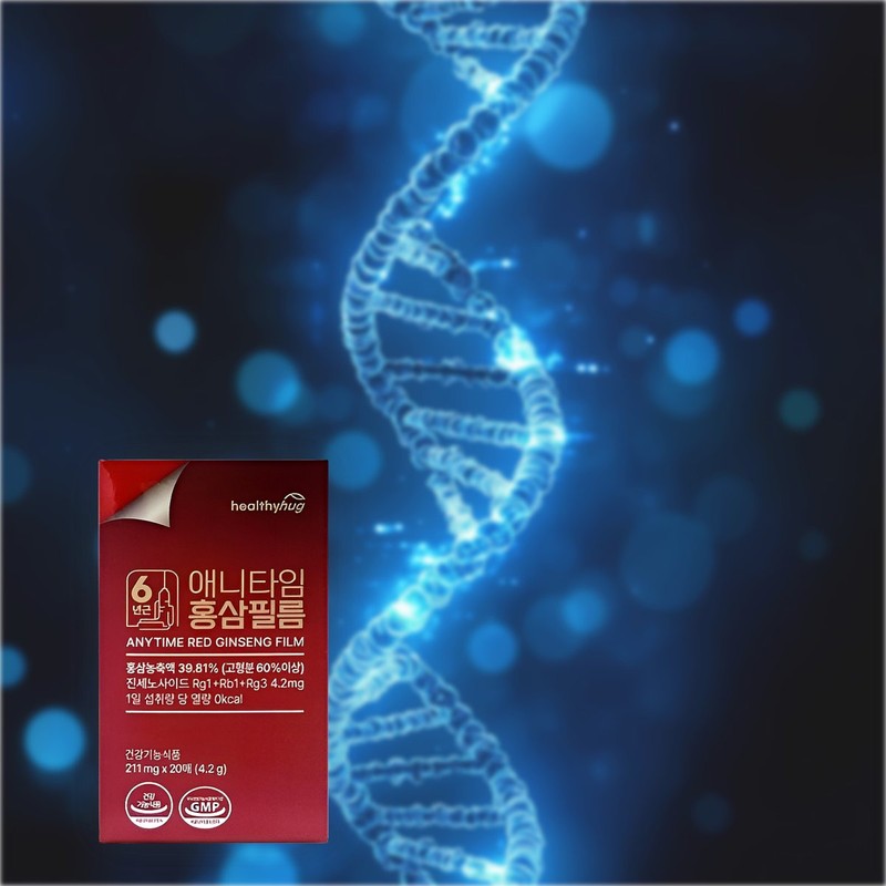 헬씨허그 애니타임 6년근 홍삼 필름 20매 3박스 홍삼농축액 진세노사이드 Healthy
