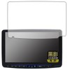 PDA Kobo ALPINE 11 Type Floating Big X11 XF11NX2/XF11NX Series,
