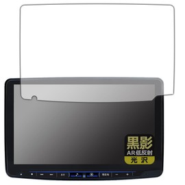 PDA Kobo ALPINE 11 Type Floating Big X11 XF11NX2/XF11NX Series, Black Shadow [AR Low Reflectivity/Glossy], Protective Film, Made in Japan