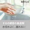 Wahei Freiz Enzo (Enzou) Made in Tsubame Sanjo Stainless Steel