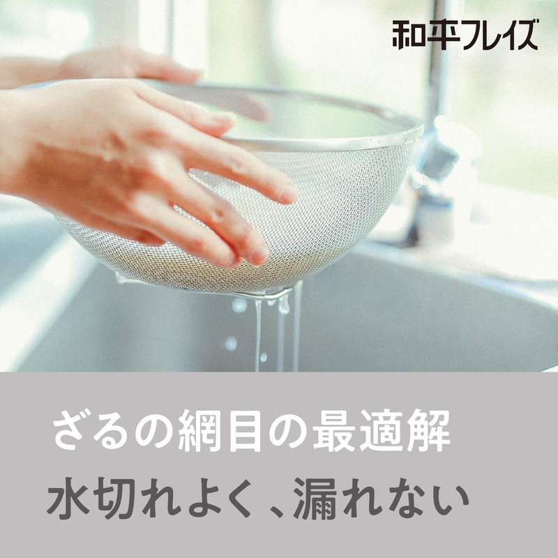 Wahei Freiz Enzo (Enzou) Made in Tsubame Sanjo Stainless Steel