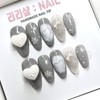 Winter handmade nail tips - short ballerina / 폭닥폭닥 겨울