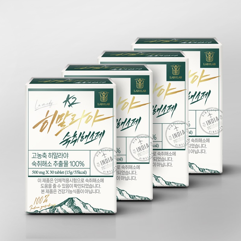 Lab On Lab Highly Concentrated K2 Himalayan Hangover Reliever Herbal