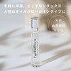 I'm La Floria Roll On Oil 0.3 fl oz (8