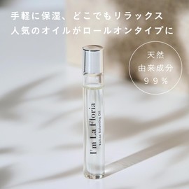I'm La Floria Roll On Oil 0.3 fl oz (8 ml) Full Body Moisturizing Breath of Garden Scent (I Lafroria)