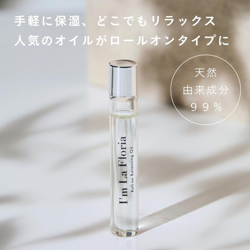 I'm La Floria Roll On Oil 0.3 fl oz (8