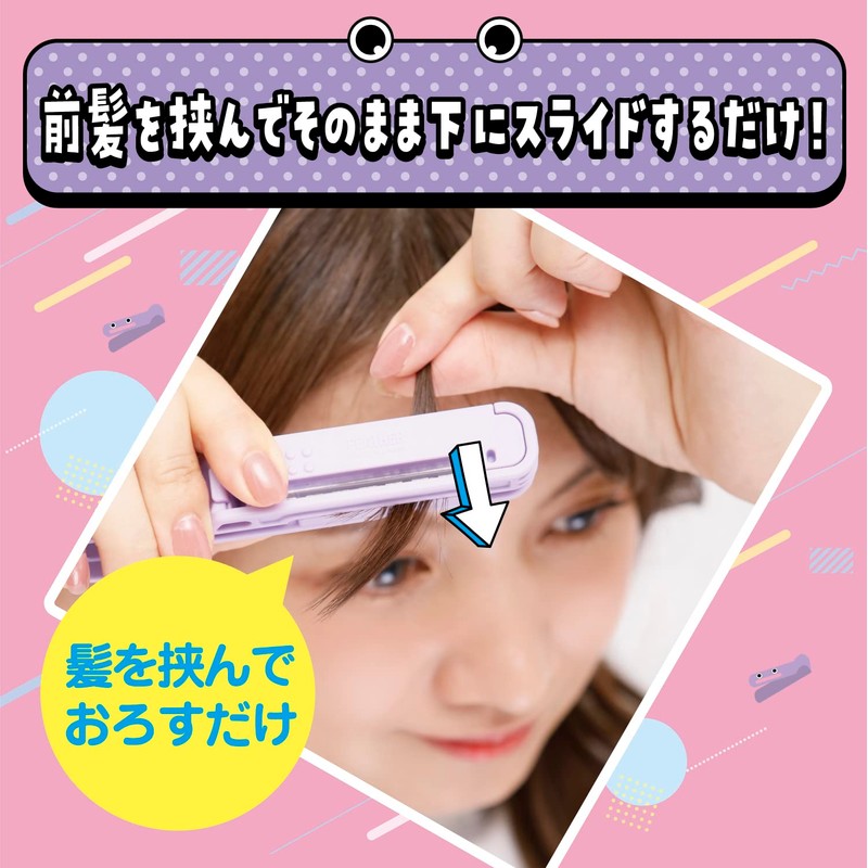 Feather Hair Cutting Monster Easy Bangs Self Cutter Plastic Purple
