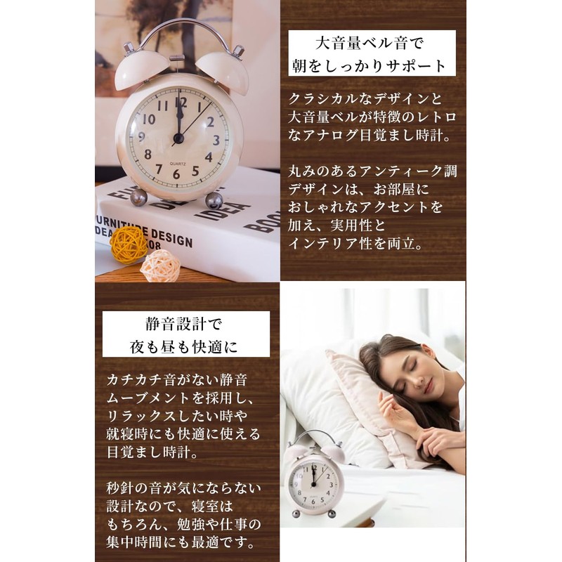 ideamall Alarm Clock Antique Table Clock Classic Analog Quiet Movement