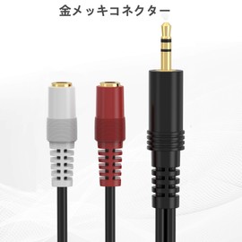 Stereo Mono Converter Cable 3.5mm Mini Plug 3 Pole Male to 3.5mm Mono Mini Female x 2 2 Branch Cord 15cm Wuernine Headphone Earphone Speaker Compatible