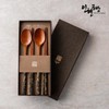 Inhyeon Workshop Natural Lacquer Charcoal Gold-Plated Wooden Spoon 2-Piece Set / 인현공방 천연옻칠 숯첨가 금부 나무수저 2P 세트