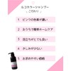 ルコ Color Shampoo Pink (300ml)