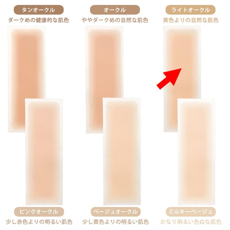 Foundation Tape (Large Size), Pack of 5, Light Oak, Hides