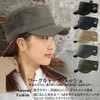 Airrail Work Cap, Mesh, Military Cap, Unisex, Polyester, Mesh, Adjustable,