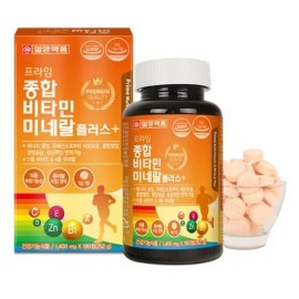 Ilyang Pharm Health And Wellness Product Vitamin Tablets 180 for daily use and gifting, practical imported Korean Ilyang Pharm Import, and Supplement