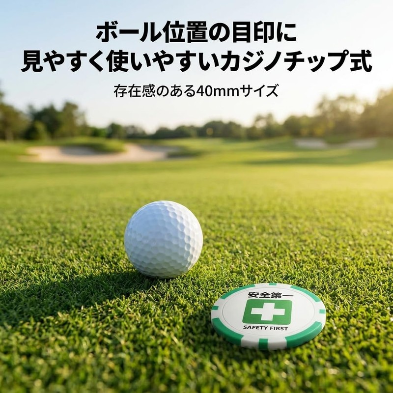 Golf Marker Funny Safety First Organization Casino Chip Style 40mm