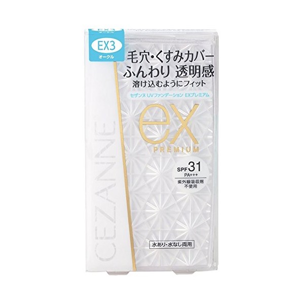 Cezanne UV Foundation EX Premium EX3 Ochre 0.4 oz (10