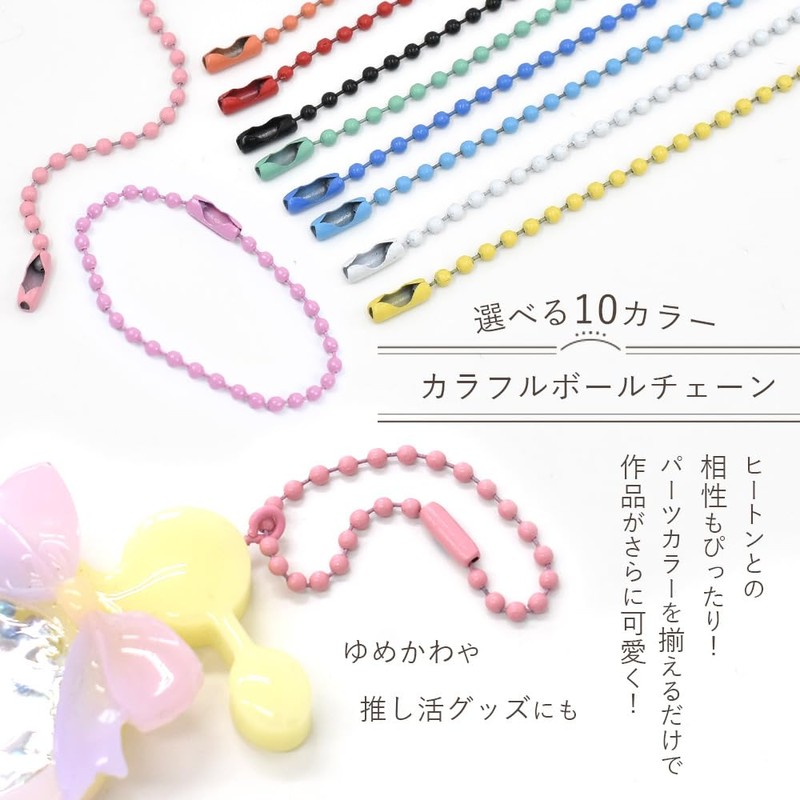 MYmama Color Ball Chain 2mm Connector Included 10pcs Colorful Bead