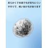 LeTradeJP Windscreen Pin Microphone Windmuff, Hairy Windscreen, Lapel Microphone, Windscreen,