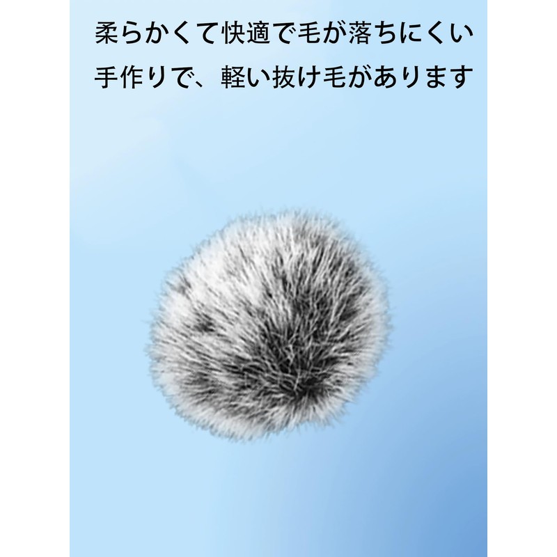 LeTradeJP Windscreen Pin Microphone Windmuff, Hairy Windscreen, Lapel Microphone, Windscreen,