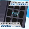 ING STYLE Trading Card File, 40 Pages, Holds 360 Sheets,