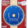 Three Hand 100176 Diamond Cutter, Turbo Type (For Both Wet and Dry), 5.9 inches (150 mm)